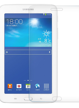 三星GALAXY Tab 3Lite钢化膜7英寸手机屏保保护膜SM-T110高清玻璃膜T111电脑防爆莫T113抗蓝光屏幕贴模T116