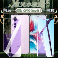 艾思度适用opporeno11F水凝膜抗蓝光全屏覆盖Reno11F手机膜曲面高清防摔CPH2603防窥磨砂屏幕防爆保护软贴膜