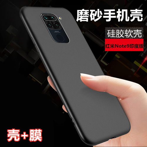 适用红米10X4g磨砂壳耐脏防摔刮