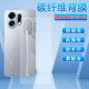 适用OPPOK13TurboPro磨砂后膜新品 k13turbo手机背膜K13x防刮防指纹k13s半透碳纤维K13TurboPro后盖防摔保护膜