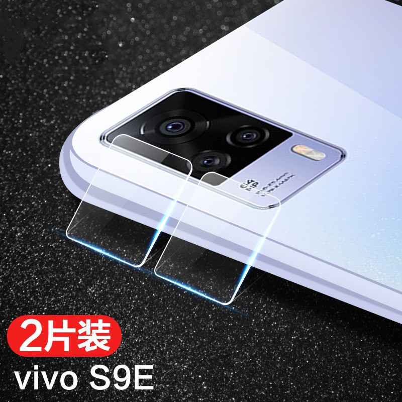 适用于vivos9镜头膜vivo s9e手机保护膜V2072A摄像头钢化膜V2048A高清防刮花贴vivis9后相机镜片玻璃圈S九