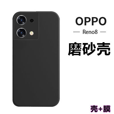 适用OPPO Reno8pro+手机保护壳opporeno8磨砂硅胶软壳Reno8SE全包边硅胶软壳PGAM10后盖防摔套PFZM10曲面屏