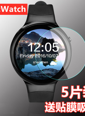 TicWatch手表钢化膜ticwatch2代智能手表保护膜WE11056高清防刮玻璃模2悦动W12016全透明抗指纹表盘防爆贴膜