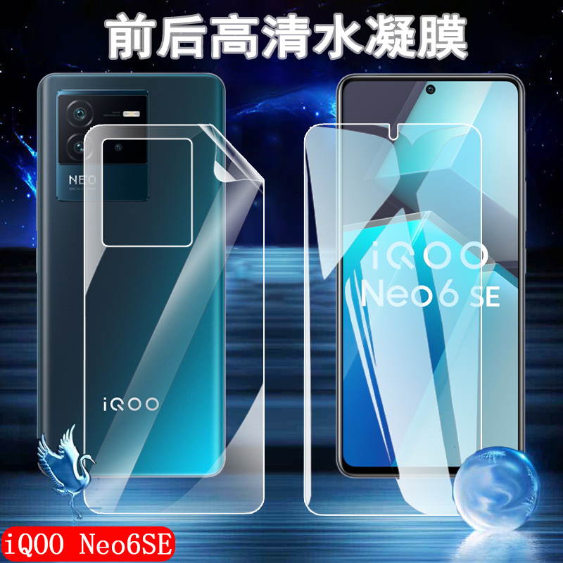 减少手机显示屏散发出的蓝光 日常使用刮花