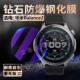 适用华米Balance2手表钢化膜AMAZFIT新款 智能腕表Balance2屏幕保护膜Amazfit Balance防爆玻璃贴A2429防刮摔
