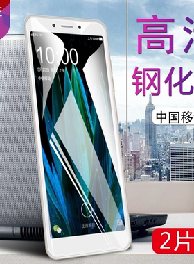 中国移动N1手机钢化膜 移动A4全透明玻璃膜A5高清保护膜M652外屏膜贴膜M654非防窥M821非水凝膜防爆抗指纹模