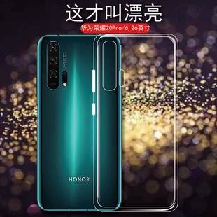 ins新潮牌honor透明薄外壳 MOSCHINO联名版 适用华为荣耀20pro手机壳全包边YAL AL10后盖防摔软壳TL10硅胶套X