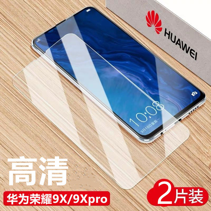 华为荣耀9xpro钢化膜honor 9x pro手机保护膜hlk-al10高清tl10全玻璃