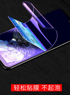 适用苹果SE3高清水凝膜iPhone5全屏手机膜4S前后屏幕保护莫5S透明软贴模se1防刮滑抗一二三代指纹A2783