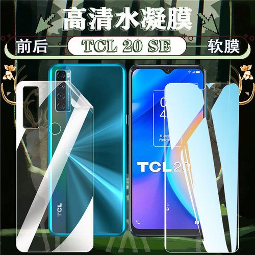 减少手机显示屏散发出的蓝光 日常使用刮花