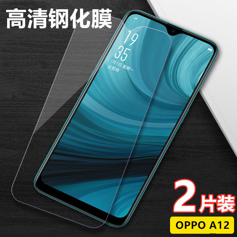 oppoa12手机钢化膜cph2083高清全玻璃贴膜cph2077外屏幕保护膜oppo