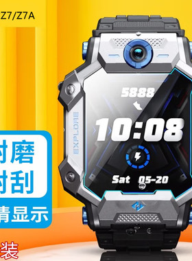 适用小天才Z7A儿童手表膜智能小天才z7屏幕保护防刮高清W2125AC水凝膜全屏贴纸软定位智能防刮莫抗指纹a