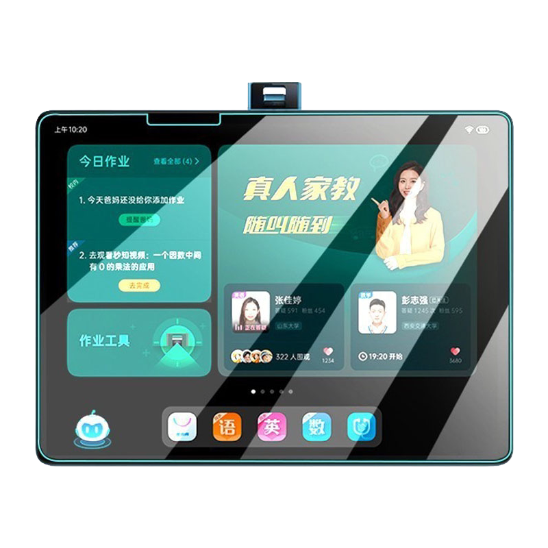适用步步高AI学习机S9保护膜防刮