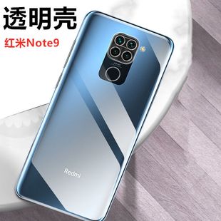 手机壳redmi 10X 4G版 红米10X 4G透明软壳M2003J15SC全包边后盖保护壳SE防摔外壳硅胶保护套x10防刮红米note9