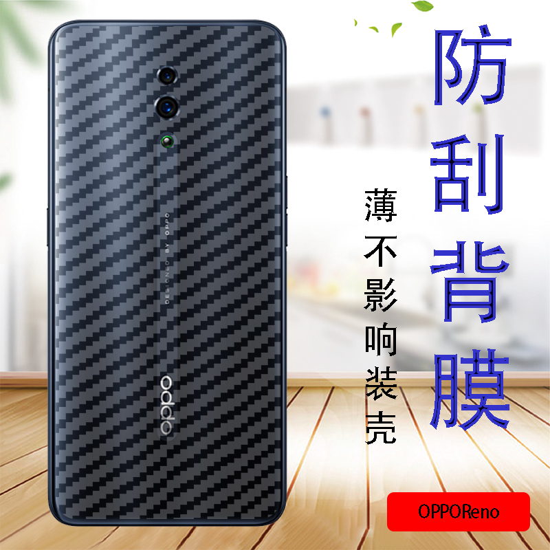 纤薄透气防刮防滑磨砂防指纹