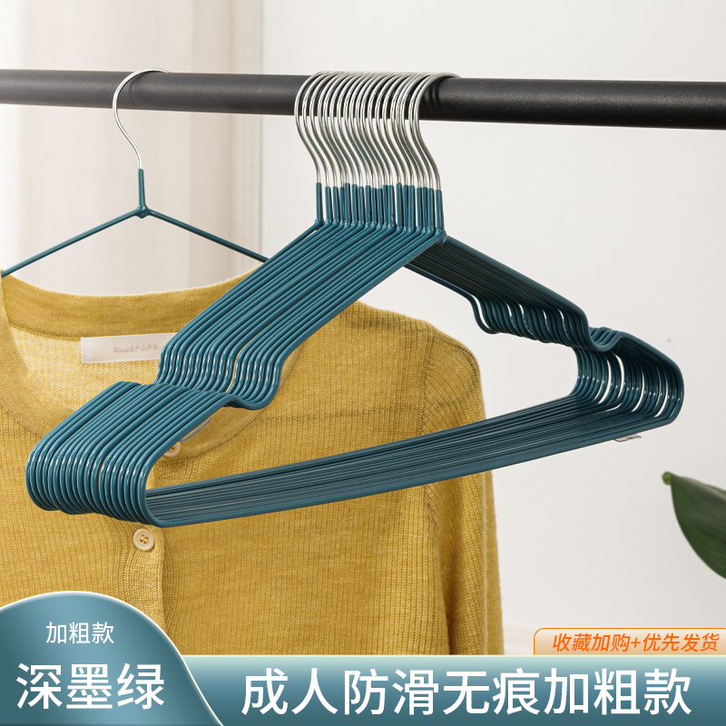 衣架不锈钢成年人挂衣家用晾衣挂钩加粗衣服撑学生宿舍金属衣服架