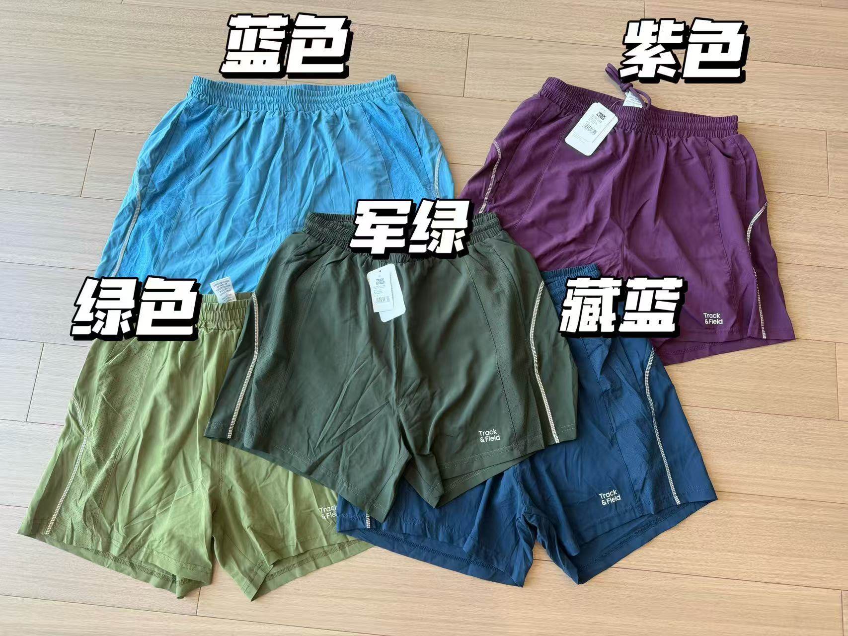 thumbnail for Track&Field Men's Sports Shorts for Export, Double-Layered Leggings, Fitness Running, Night Running Shorts, Quick-Drying 7inch