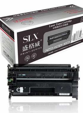 申彩  盛格威 CF280A/CE505A 硒鼓 适用惠普M401dn/n/d M425dw/dn P2055