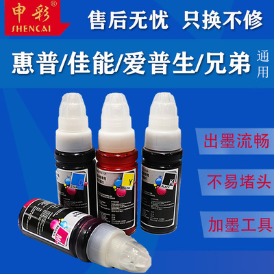 惠普HP黑色彩色打印机