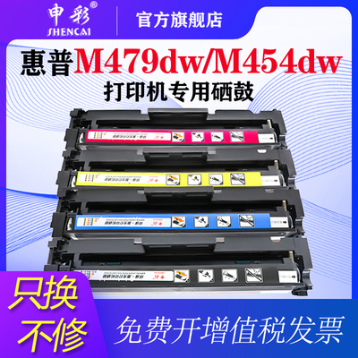 硒鼓激光打印机墨盒