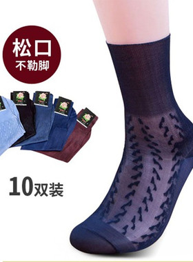 夏季超薄冰丝袜子男短丝光袜