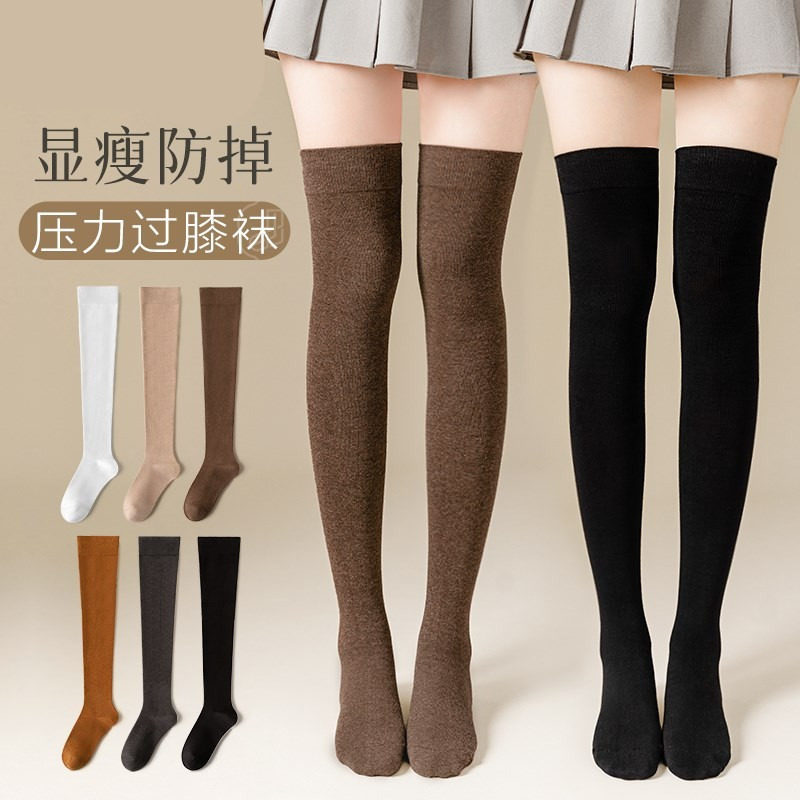 可1449袜子女秋冬季纯棉过膝袜压力厚高筒感光护膝裸长袜腿,服饰配件/皮带/帽子/围巾,汉服服配,淘宝优惠券,粉丝福利购,淘宝优惠卷