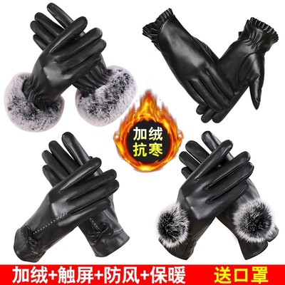 加绒触屏保暖秋冬短款女真皮手套