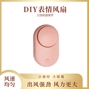 J茵色嫁接睫毛吹风机usb充电种植吹睫毛小风扇工具吹干器户外风扇