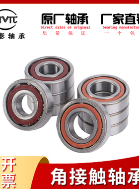 7406 7407 7408 7409 7410 7411 7412AC瓦房店角接触球轴承大全