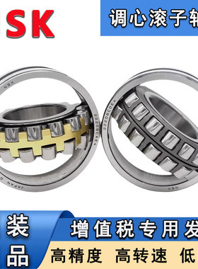 NSK23020CAME4日本23022CDE4进口23024K双排列23026S11调心滚子轴