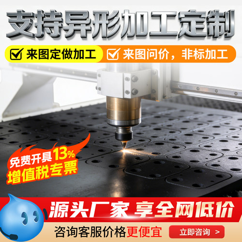 工业橡胶垫片硅胶epdm丁晴橡胶垫片胶皮垫圆形打孔异形加工定制