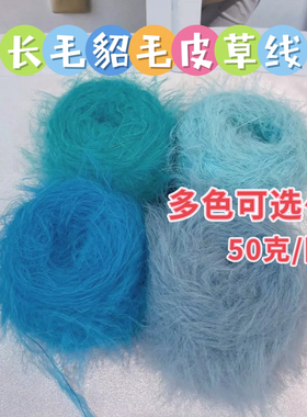 皮草线手混线手混线kk