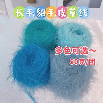 皮草线手混线手混线kk