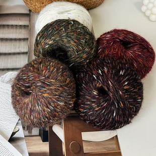 Mohair中粗马海毛特色喷毛纱diy围巾毛衣外套帽子手套手工毛线