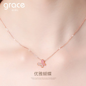 Grace Girl18k金蝴蝶项链女高级感轻奢小众情侣生日礼物送女朋友