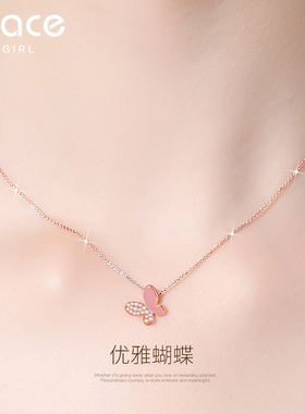 GraceGirl18k金蝴蝶项链女轻奢