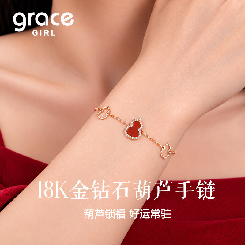 Grace Girl18K金钻石手链葫芦轻奢正品红玛瑙送女友老婆生日礼物