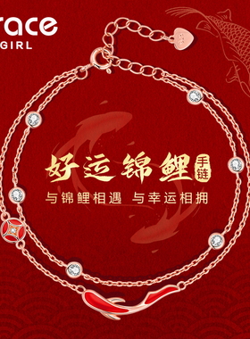 【礼物】好运锦鲤双层手链