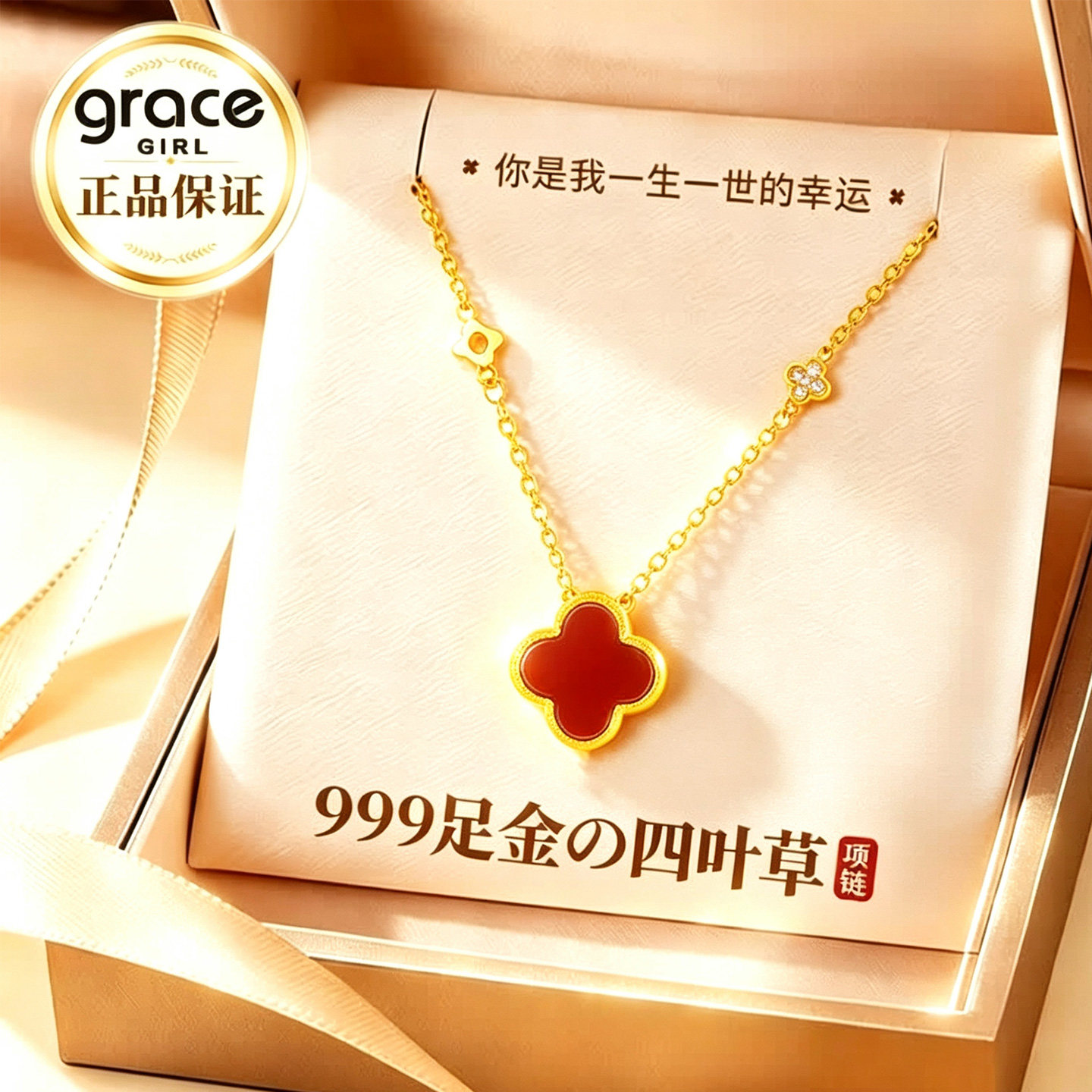 【生日礼物】送女友老婆图片