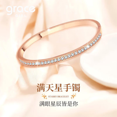 【礼物】轻奢玫瑰金色满天星手镯