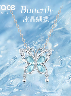 gracegir蝴蝶项链女高级月光石