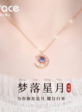 【礼物】星月项链高级感轻奢小众
