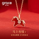 Grace Girl马上有钱项链女士本命年红色小马生肖吊坠新年圣诞礼物