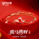 Grace Girl马上有钱红绳手链本命年小马项链情人节礼物送女友老婆