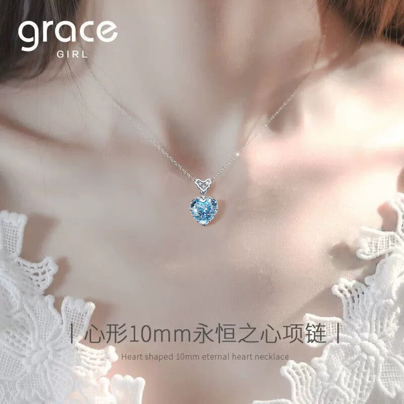 Grace Girl海洋之心项链四叶草送女朋友老婆生日礼物2026新款精致