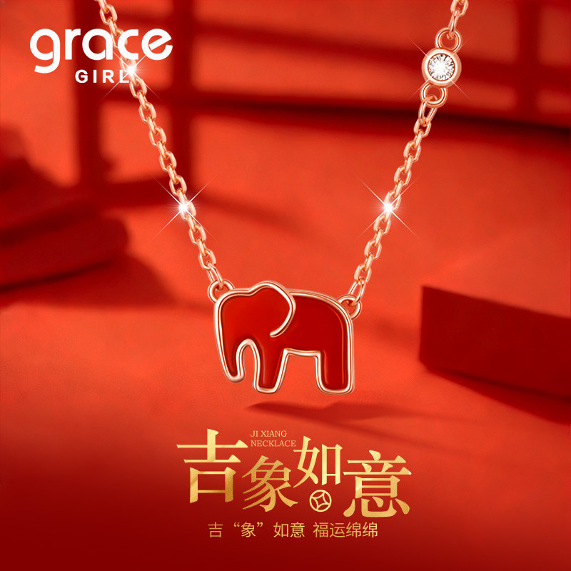 Grace Girl吉祥如意小象项链红玛瑙本命年2026新款送妈妈生日礼物