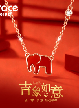 【送礼推荐】吉祥如意