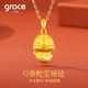 Grace Girl18K金2026蛇年本命生肖项链女黄金吊坠生日礼物送女友