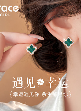 【生日礼物】幸运四叶草耳钉