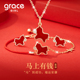 Grace Girl马上有钱项链本命年红吊坠生日送闺蜜女朋友情人节礼物